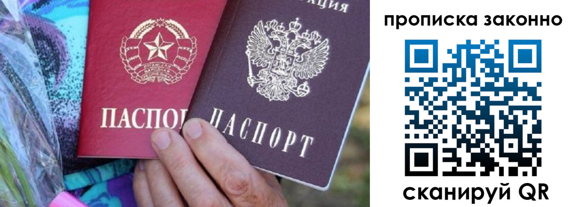 найти адрес прописки в Лабытнанги