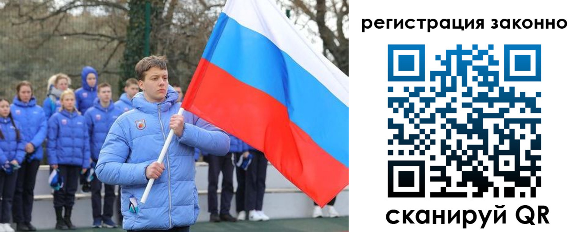 временная регистрация купить в Лабытнанги